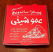 جعبه پیتزا یک نفره کرافت یا سفید چاپ تک رنگ