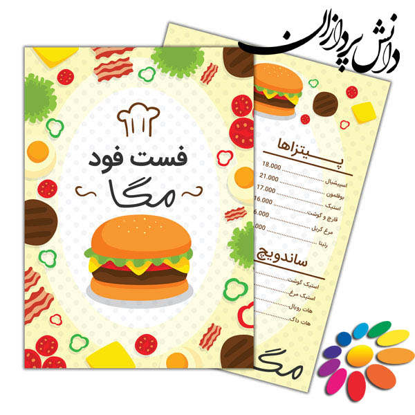 گلاسه 120 گرم