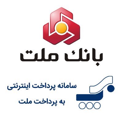 سفارش اختصاصی فست فود